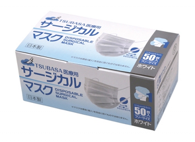 日本製　サージカルマスク50枚入　レベル1