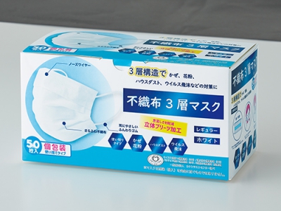 個包装　PFE3層マスク50枚箱入